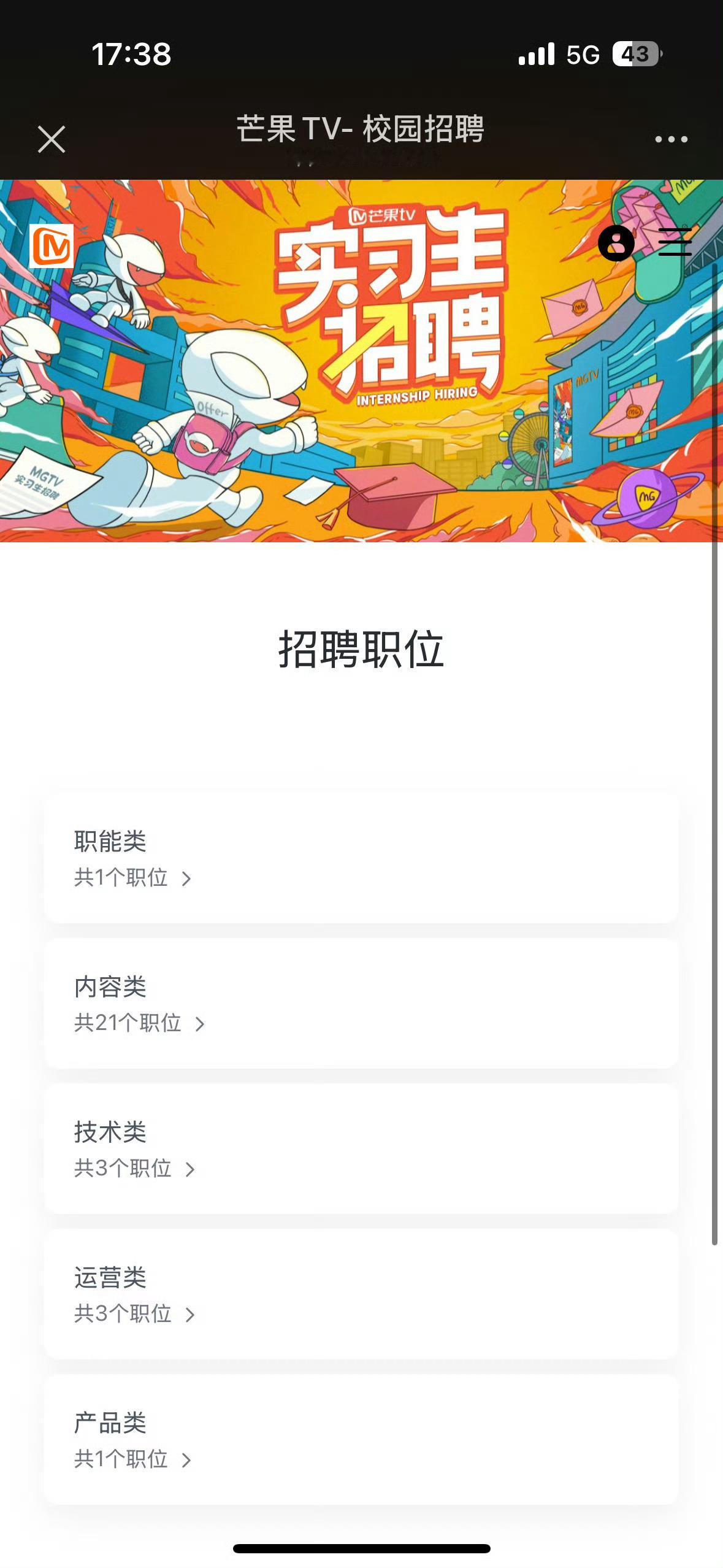 闲的就去找找事做