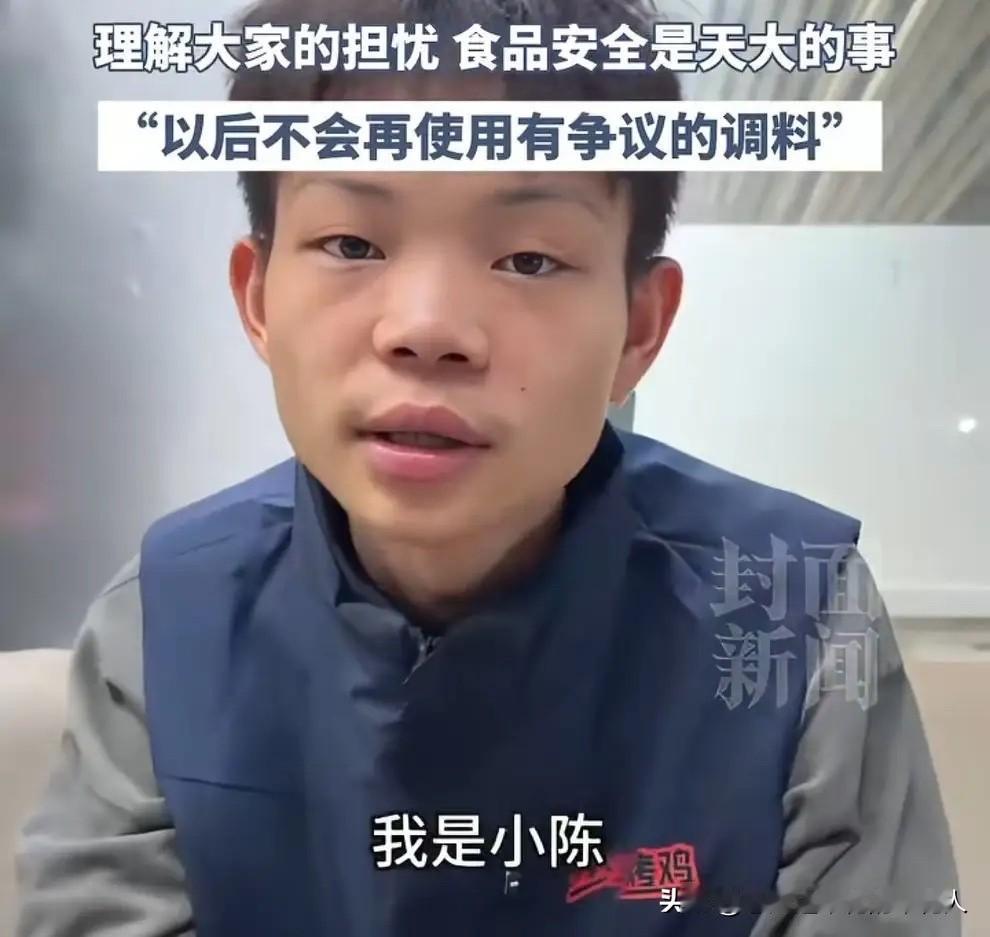 难怪“烤鸡少年”能赚钱，小小年纪就把每日利润账算得门儿清。

1. 食材成本：5