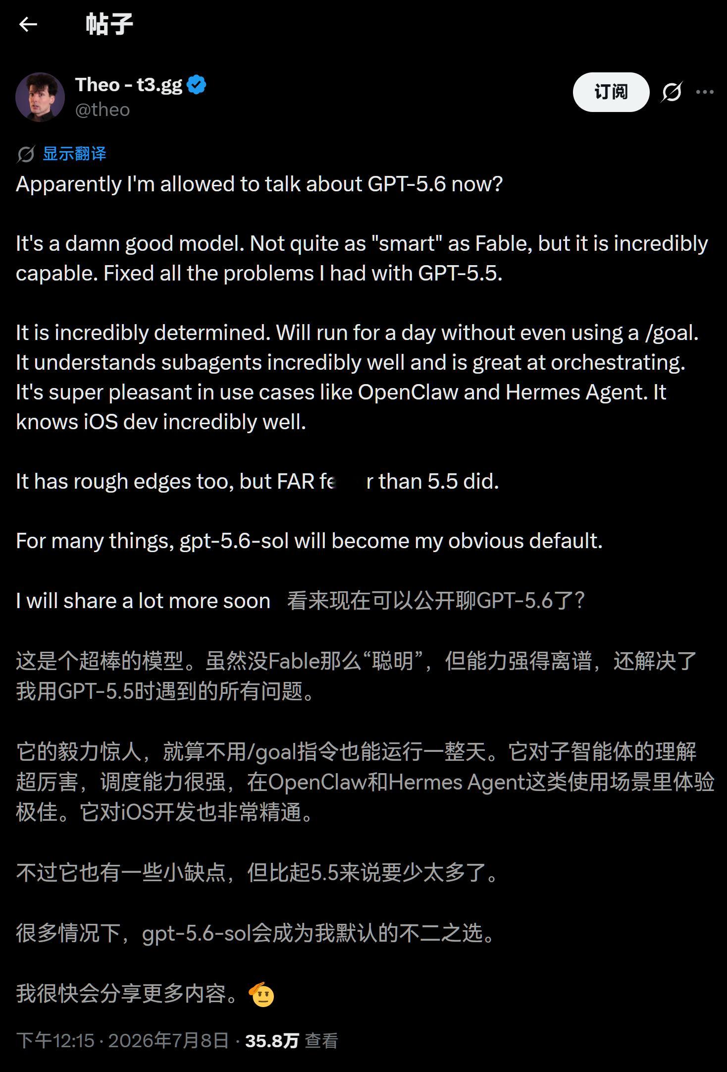 提前试用GPT5.6的用户爆料，有明显提升但不如Fable GPT5.6哪些能力