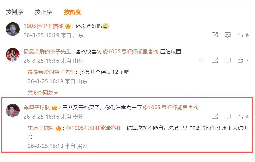 这几位懵懵的霸凌犯小飞侠 我跟你科普一下哈 一般买水的那边才会是后面突然上来的哈