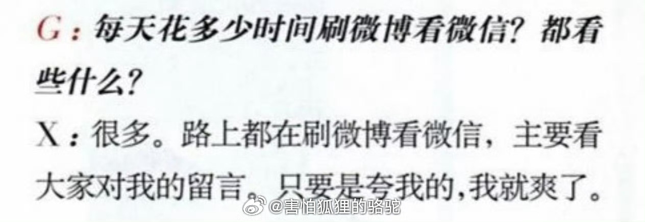 薛之谦真的一点都没变：🦊 夸他夸他夸他🦊 希望谦友平安健康🦊 温暖 