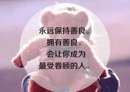 不要指出成年人的缺点，哪怕是家人也不行。
成年人，每个人都有优缺点。我们应从他人