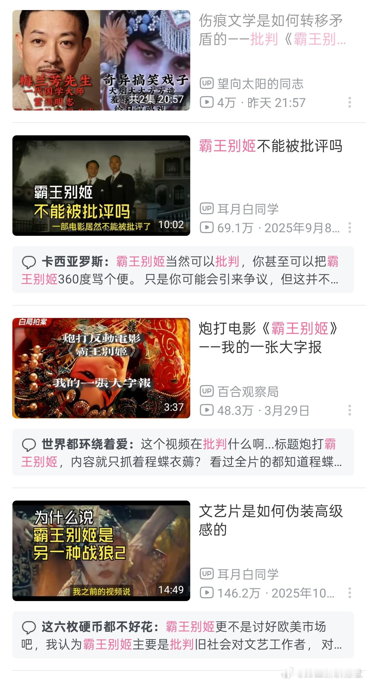 睿说新语