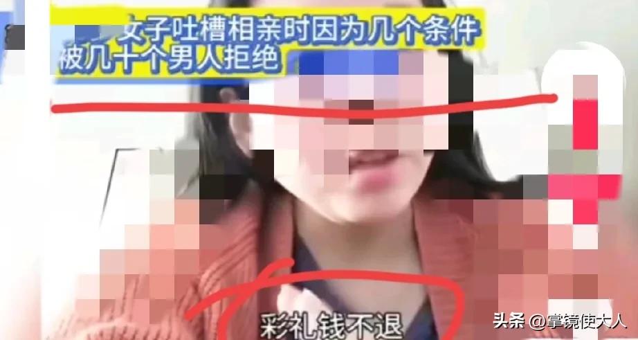 40岁女子相亲，被十几个男人拒绝，她的“4大要求”让男人吓破胆！网友:就是李鸿章