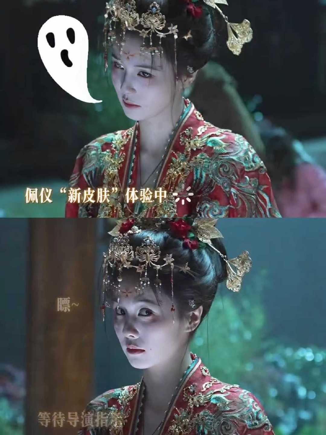 白鹿新剧阴湿女鬼味 唐宫奇案 从阴森诡谲的鬼新娘，到拍完戏直呼吓人的小白鹿，沉浸