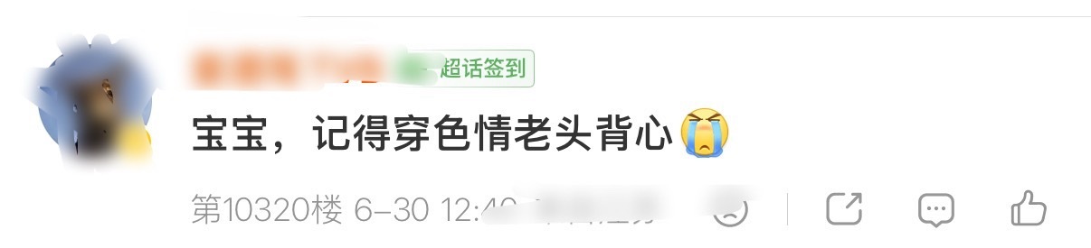 一字诗：滚 