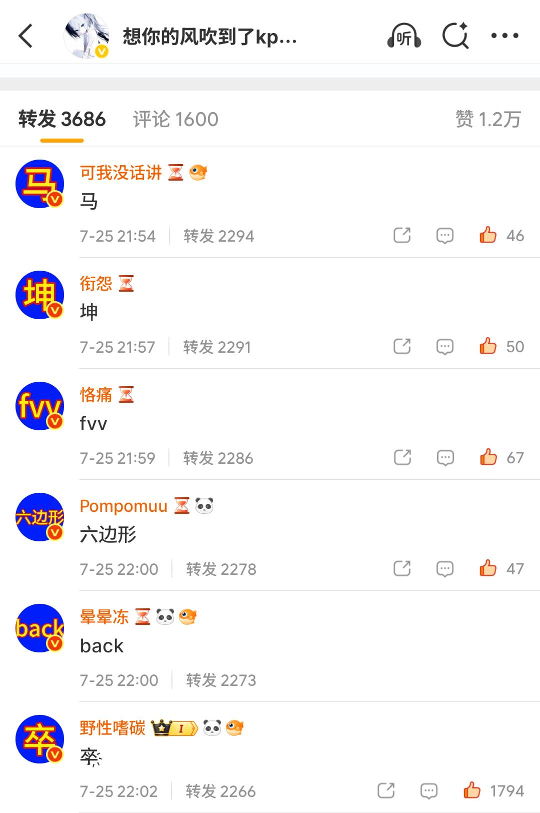 我笑的 yym干得好呀 