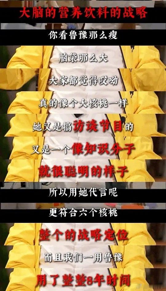 鲁豫脑袋大、梅婷是花瓶、郎朗效果差？这是谁在评价？网友表示不服🗣️🤔 鲁豫脑