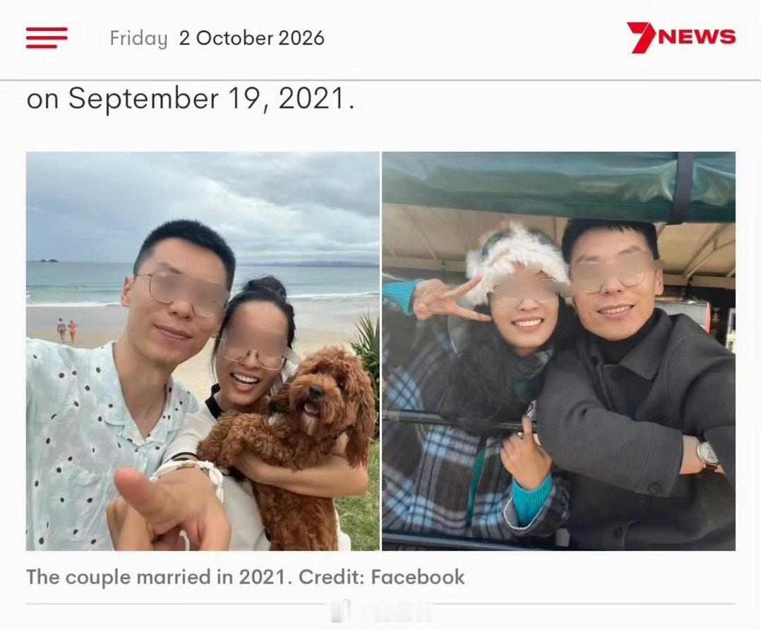 中国夫妇刚拿澳洲绿卡车祸身亡。夫妻刚拿到绿卡，丈夫刚刚升职牙科经理，房子快建好了