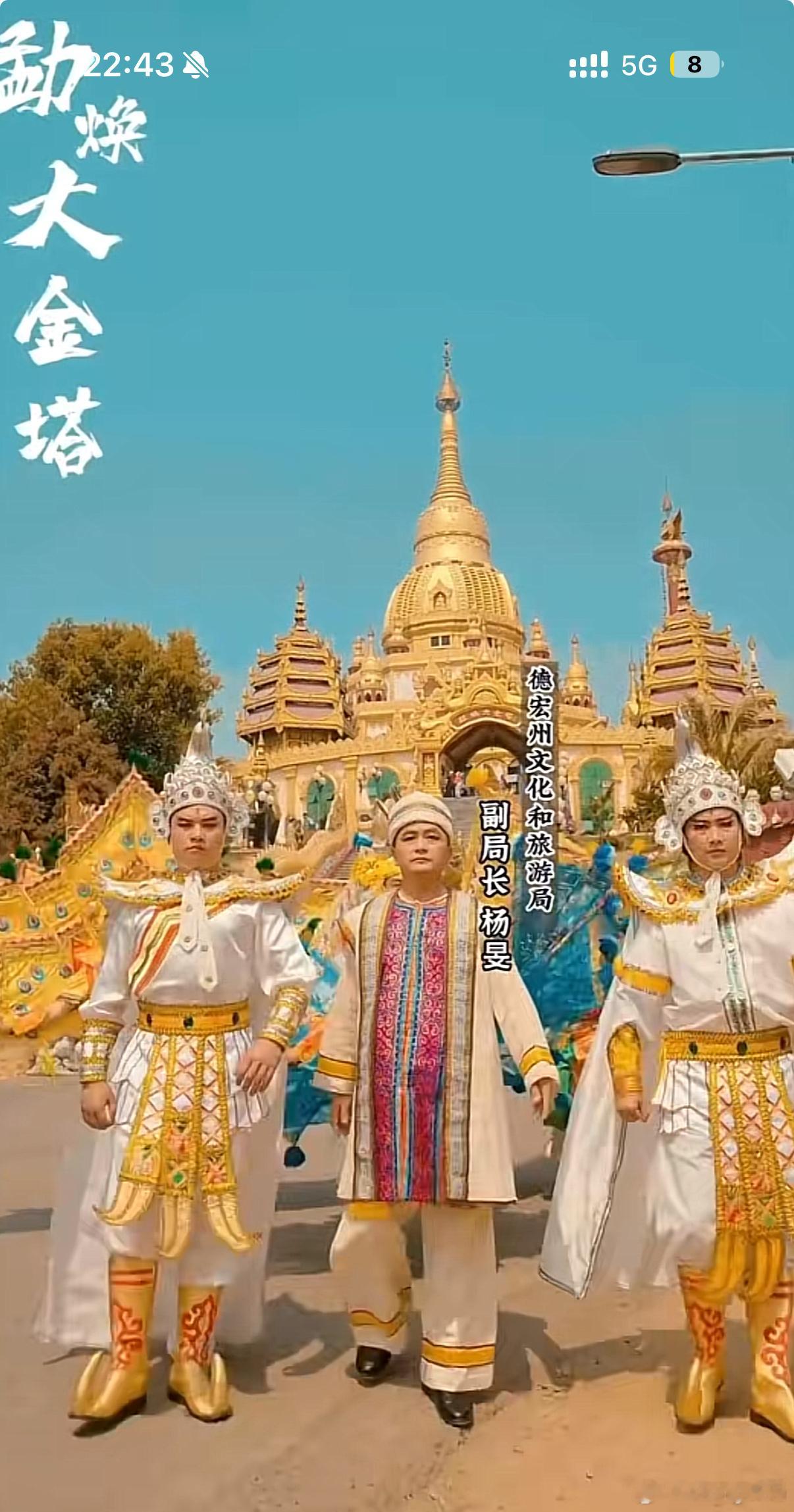 五一假期文旅市场有哪些新亮点云南的文旅局长会跳舞新疆的局长会骑马 骑骆驼你们的局