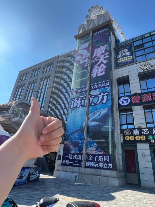 中山海洋馆！终于来了！五一出游🐴住了！