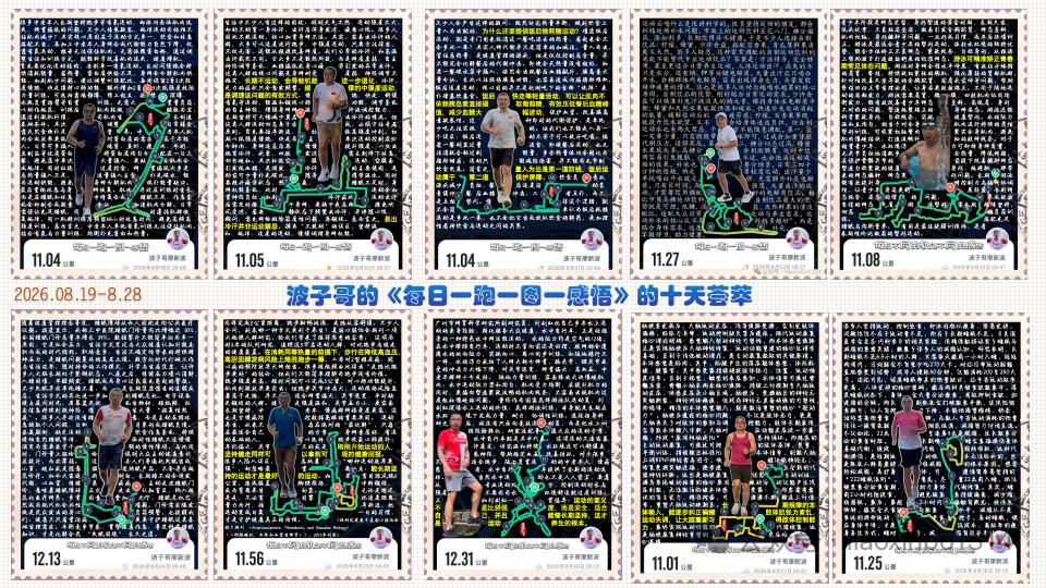【医者仁心，不惧风霜，不负初心】常有知名专家同仁向我吐露心声，字字恳切，满是疲惫