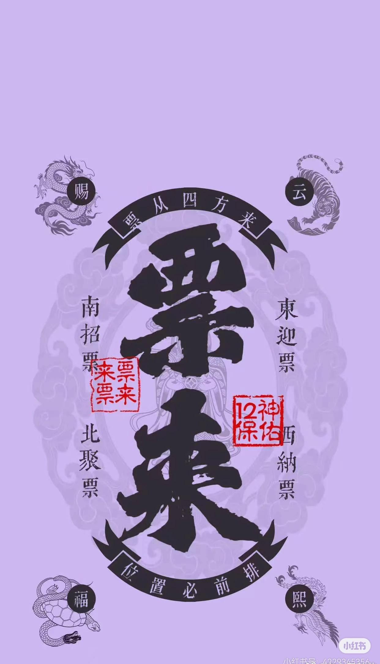 罗云熙超话罗云熙官宣演唱会 罗云熙熙界无限剧场巡回演唱会 

梦一个广东，广东，