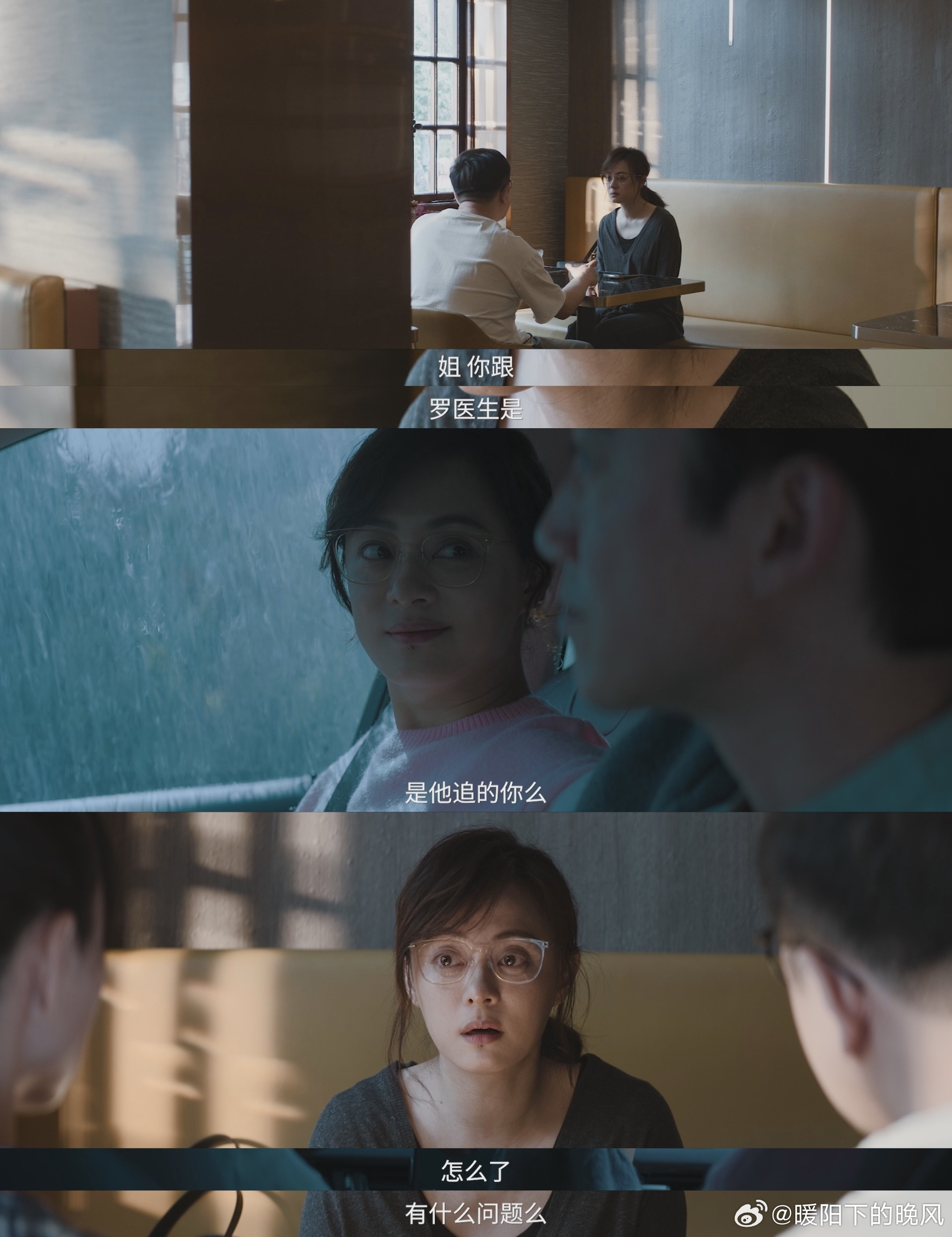 孙俪吃上梅婷的苦了 我很佩服演员敢接这样的角色，但作为观众，真的受不了长期沉浸在