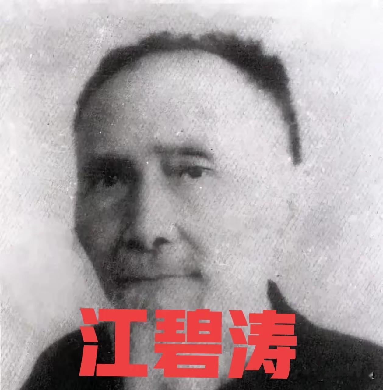 皖西走出航天女将江碧涛：扎根遥感科研数十年，让中国卫星读懂山河大地
 
很多人不
