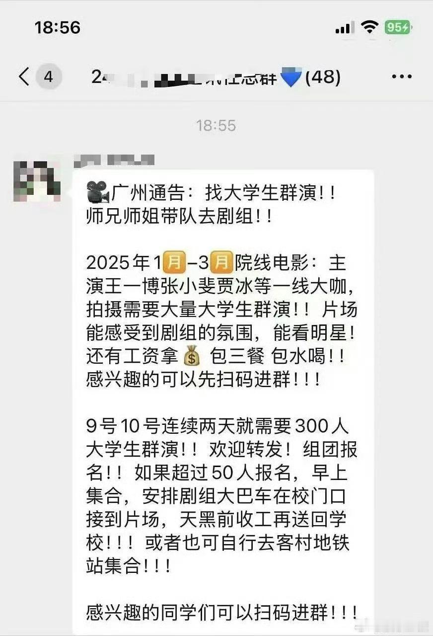 王一博张小斐新电影或将开机 王一博张小斐新电影疑似将于本月开机，目前剧组已经在招