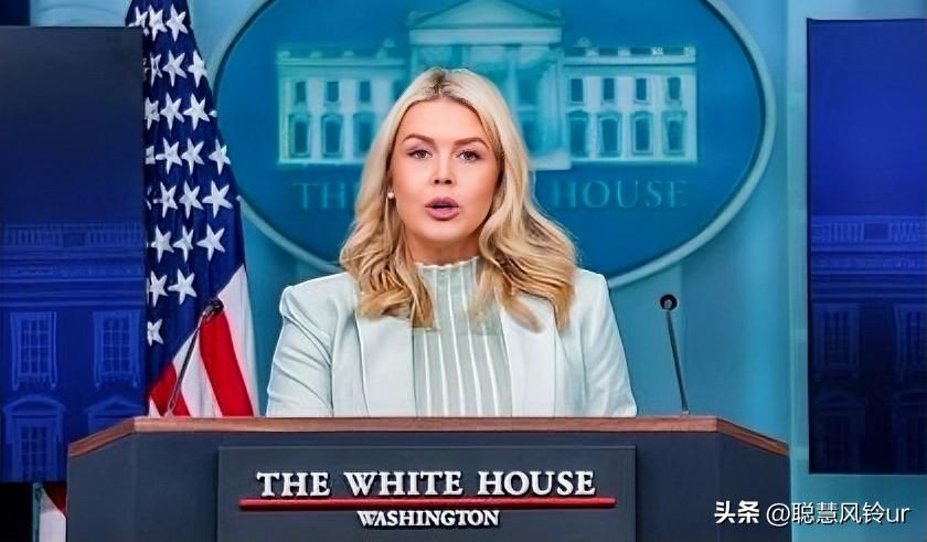 太强硬了！白宫新闻秘书卡罗琳·莱维特声称，如果伊朗拒绝美国提出的和平提议，可能遭