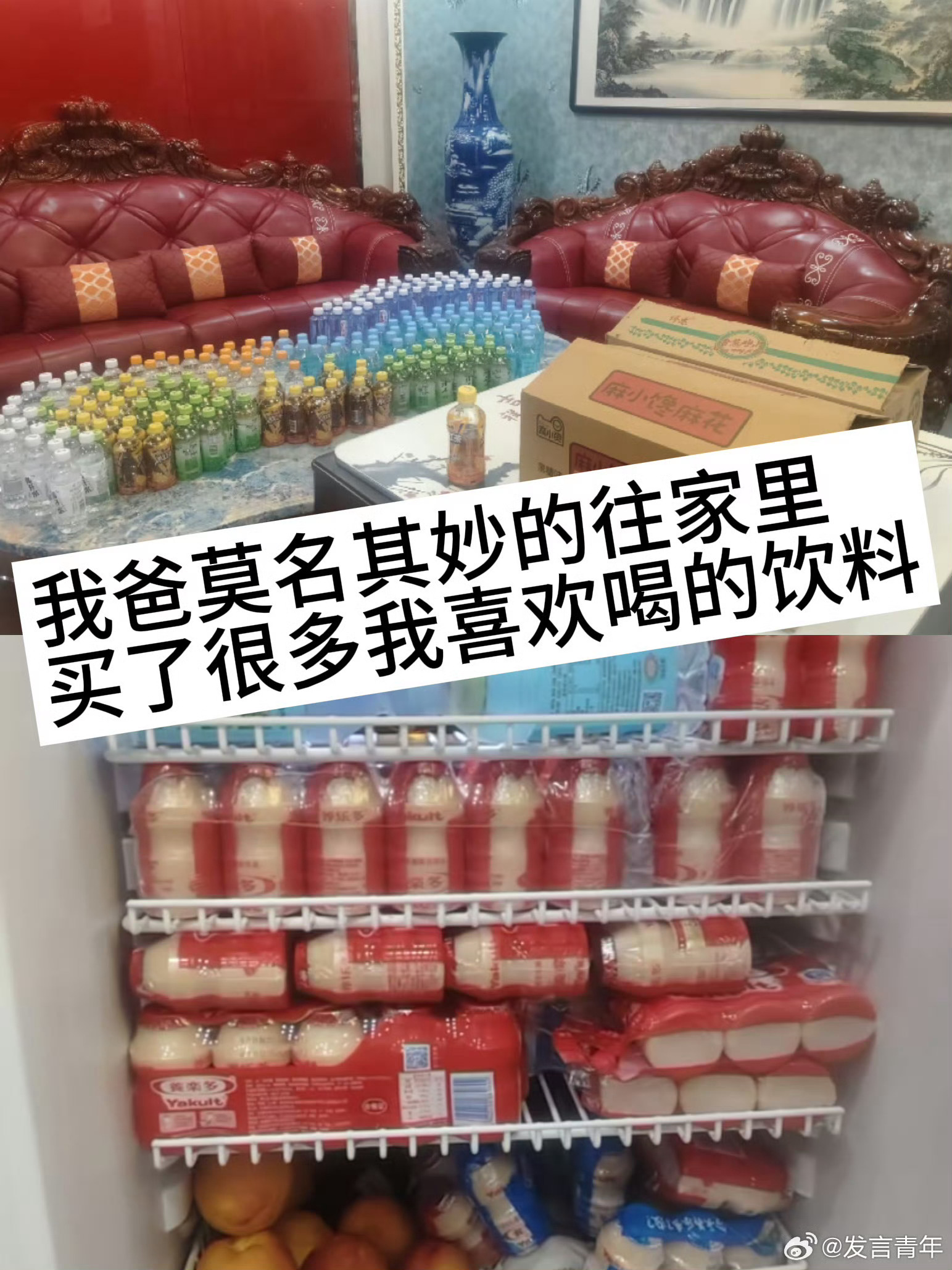 这一秒过火 红果亦是果父亲总在莫名其妙的地方很大方