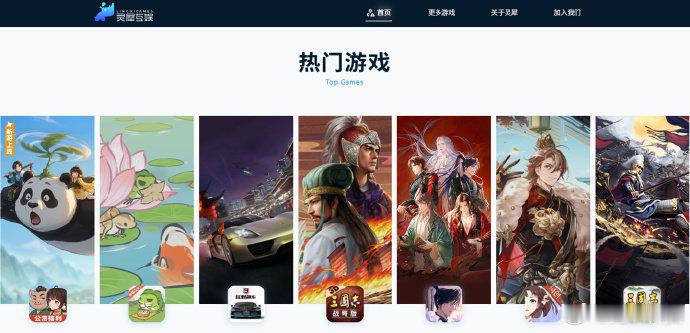 【曝阿里计划出售游戏业务灵犀互娱，曾推出《三国志 · 战略版》】6 月 23 日