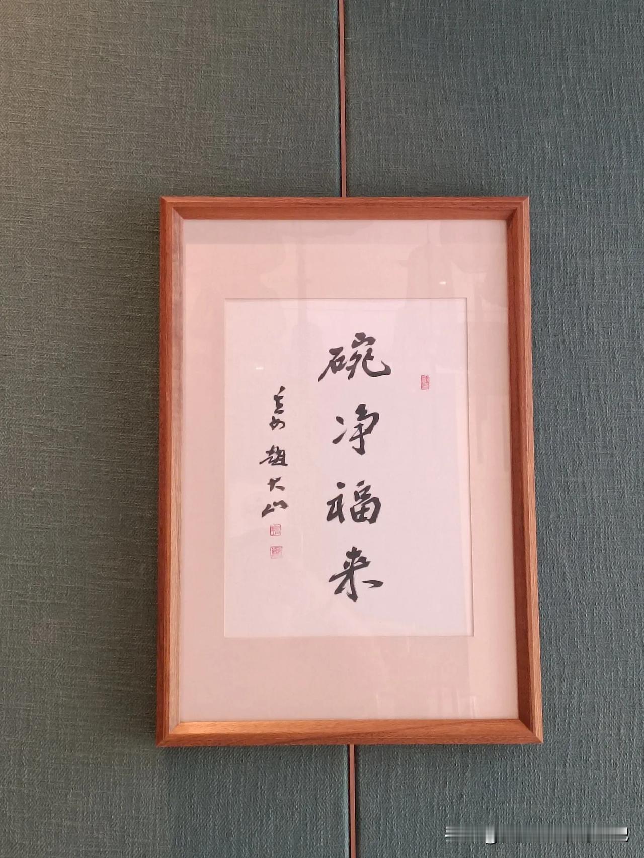 分享城市新鲜事有道理