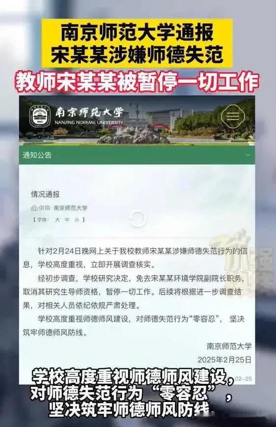 一名毕业生通过整理一份详细的PPT，曝光了他的博士女友与副院长导师出轨的全过程。