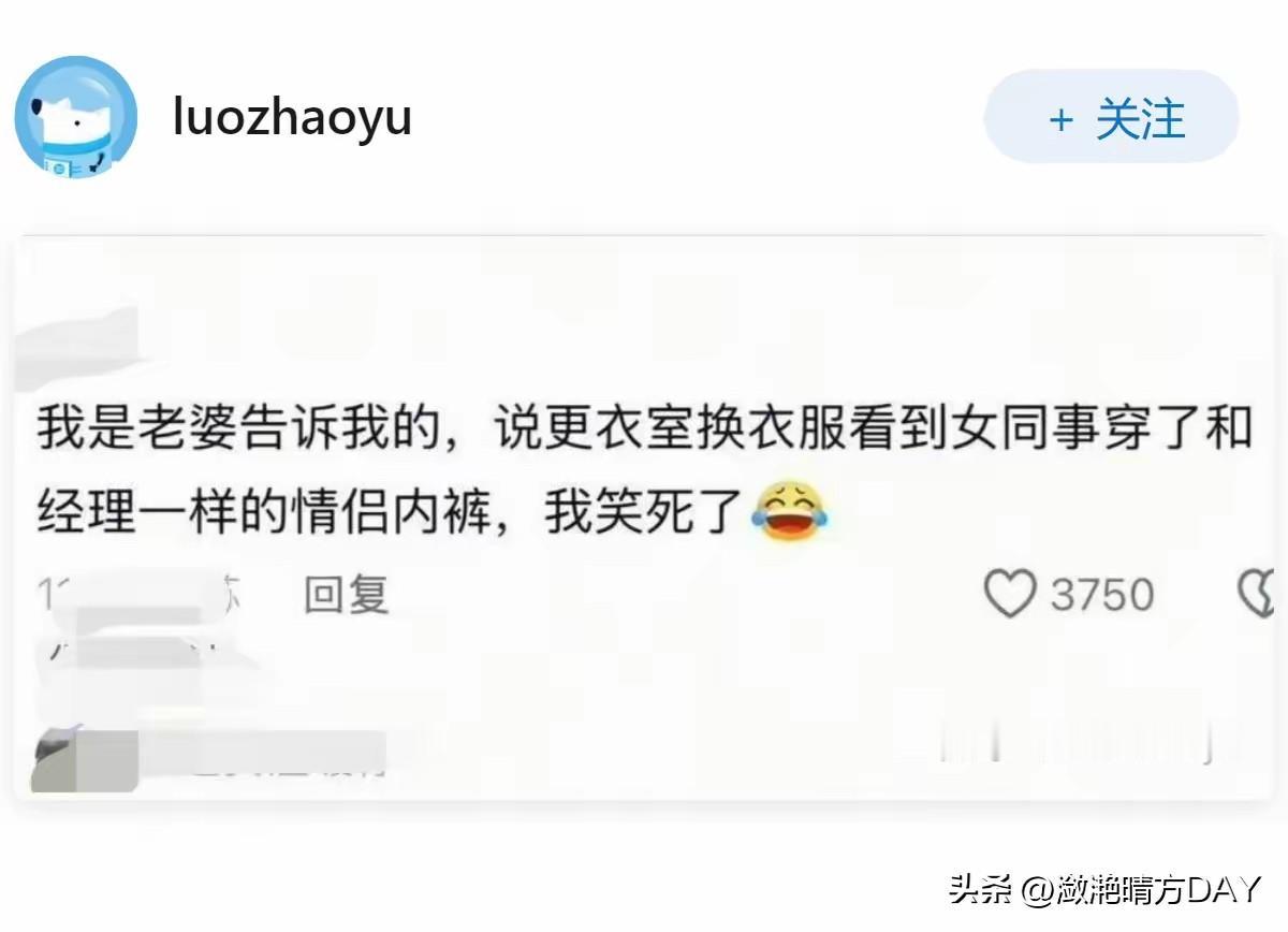 冷幽默，爱是一道光，绿的心发慌！这正是印证了那句话：吃瓜吃到了自己的身上。