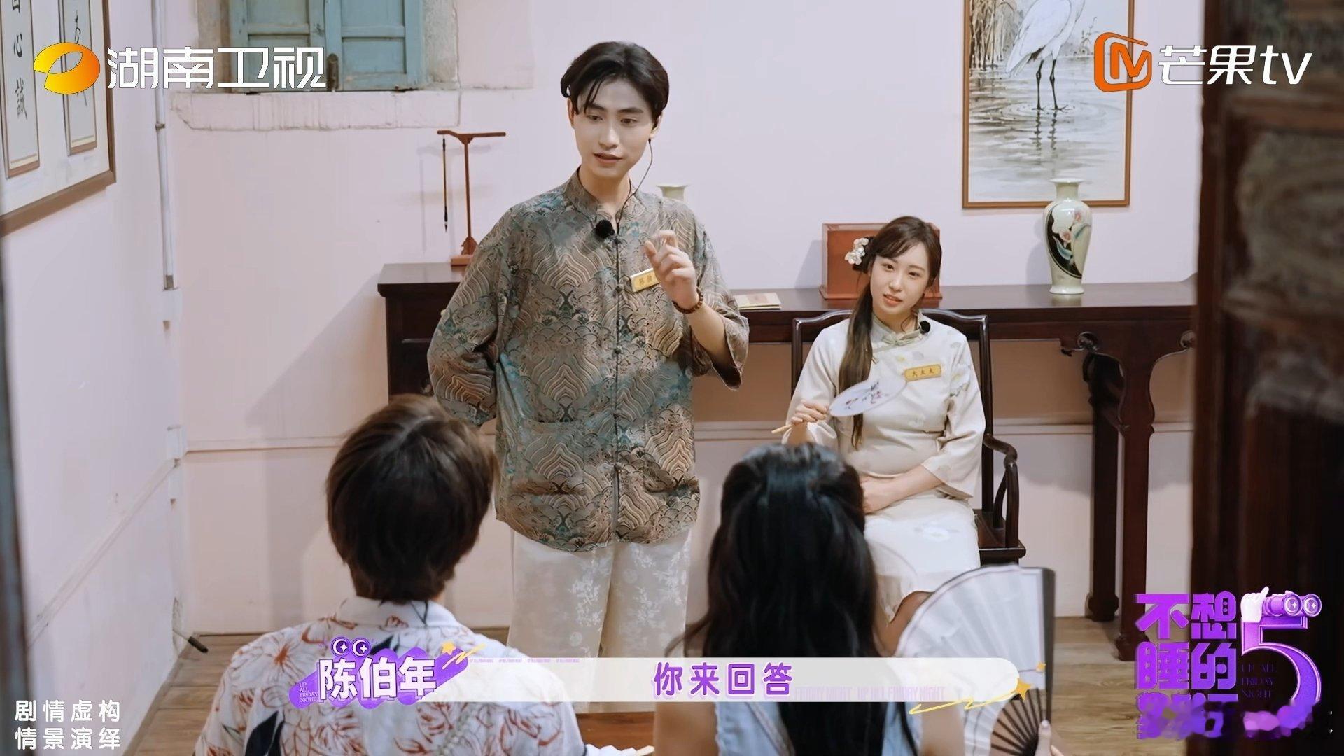 孙怡潮汕话小天才这个孙怡完全是潮汕话小天才来的，居然这么复杂都能听懂，旁边的林一