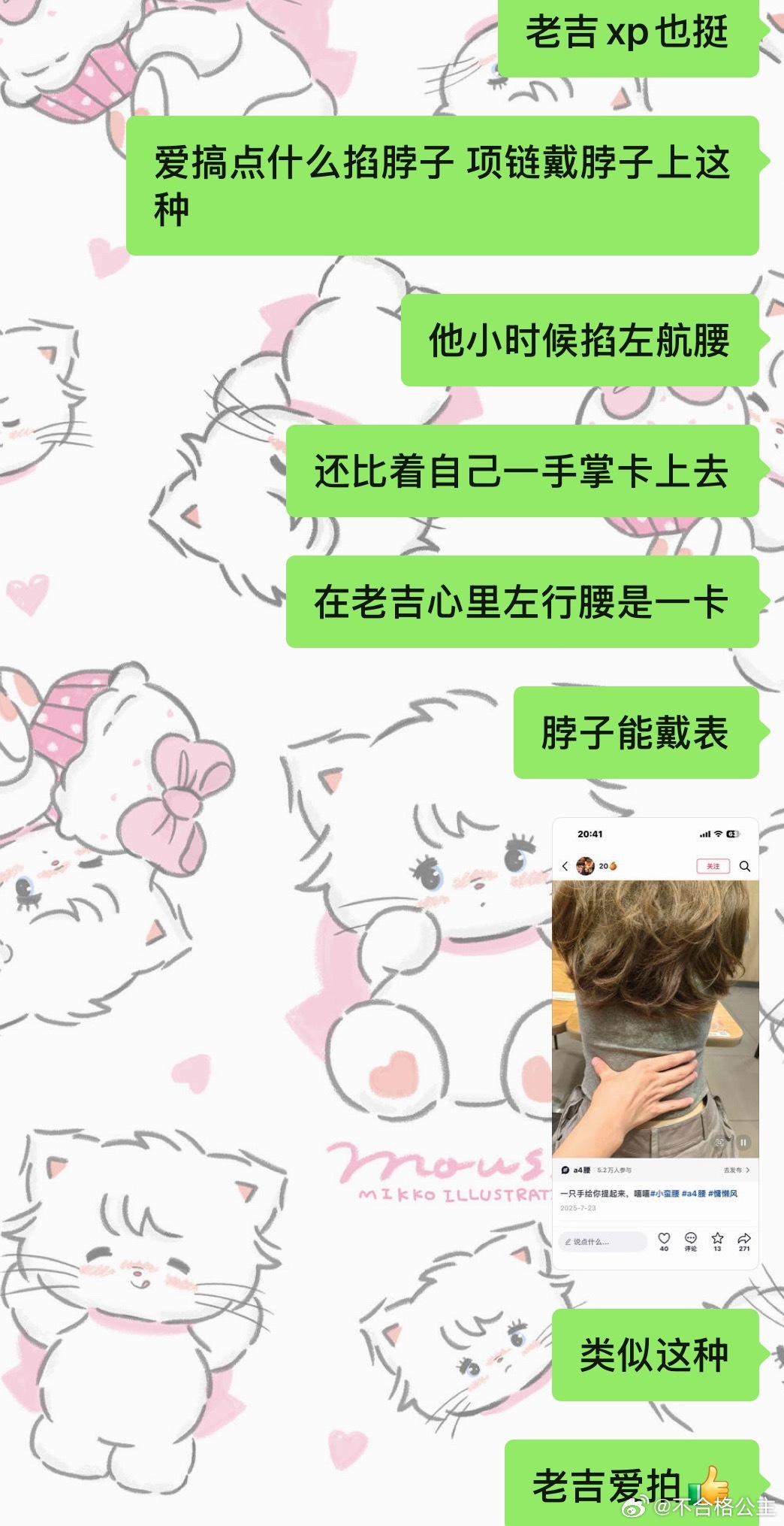 姐妹虽然我们这样嗑药很土但咱爹妈也是一对土比啊，济钢俩人真的比济钢批还要刻板印象
