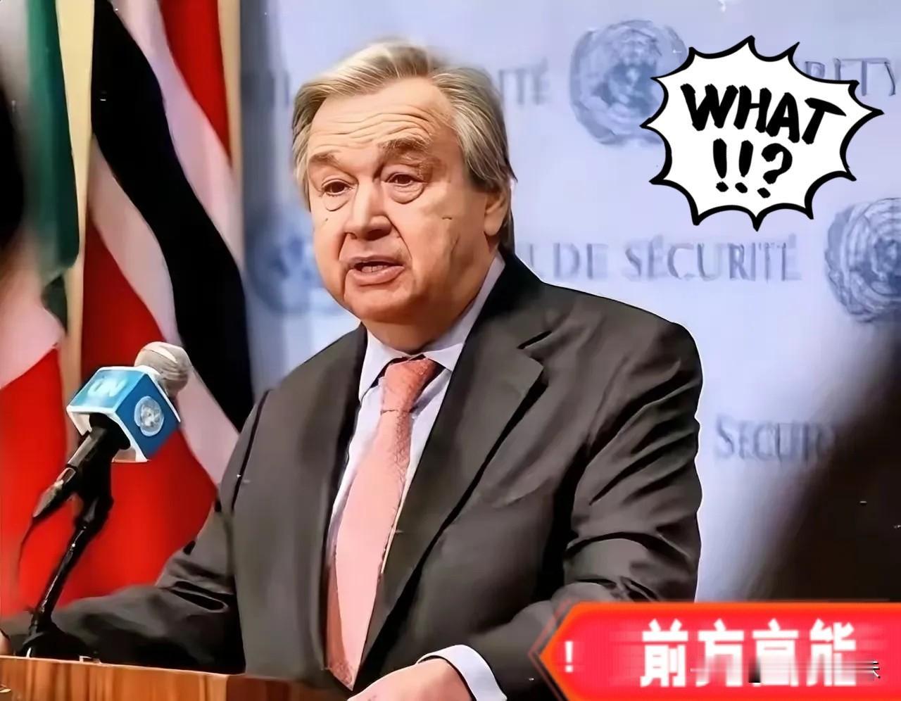 马杜罗i被美军逮捕，我一直在等联合国秘书长发声，终于等来了，古特雷斯发表声明了！