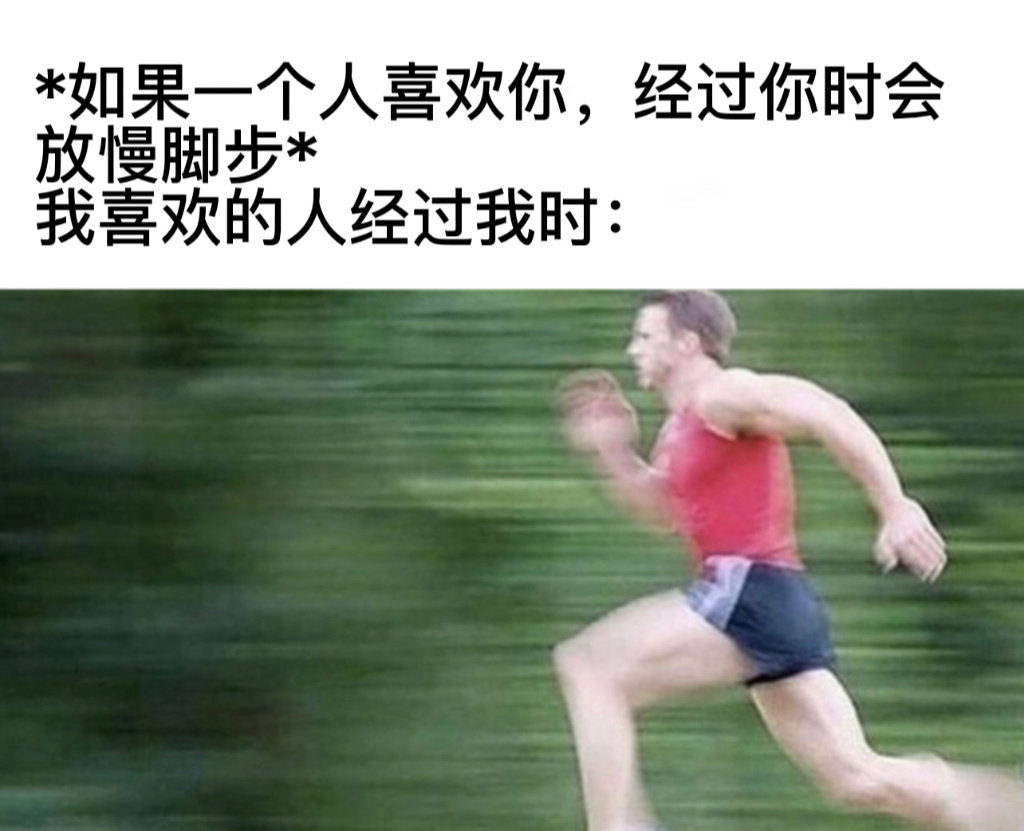 晦气#今日memes# //#龙年造梗大赛# ​​​