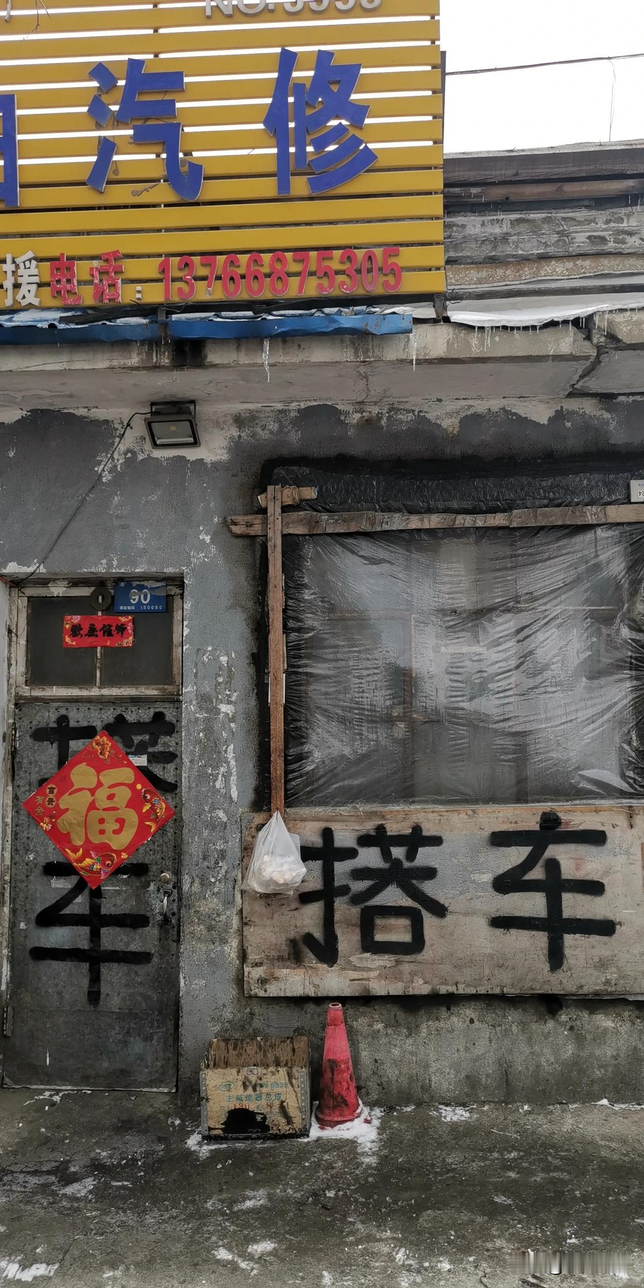 是我孤陋寡闻，还说我识字有限，这个是“什么”车