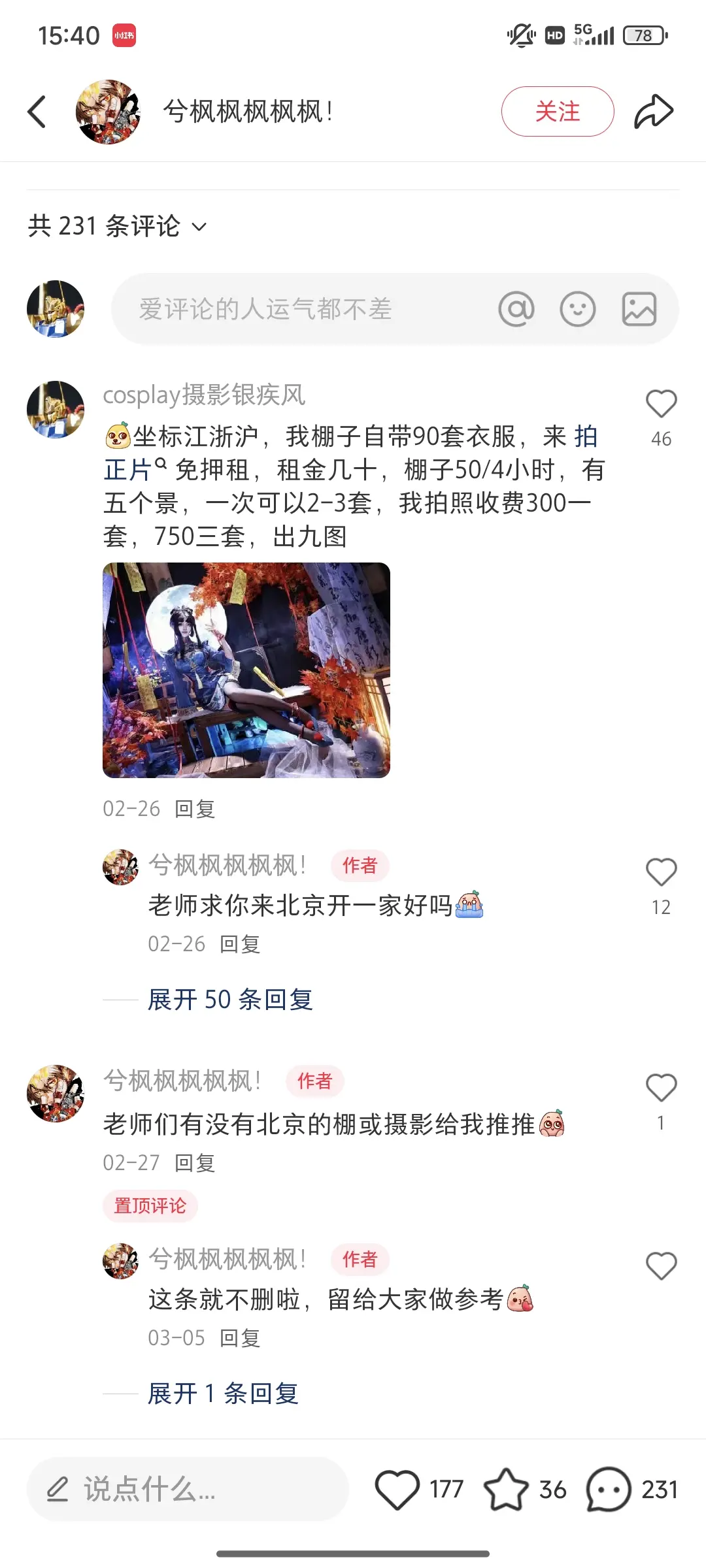 哇塞两个月过去我多了快50套衣服 问题是我感觉好像也没花什么钱