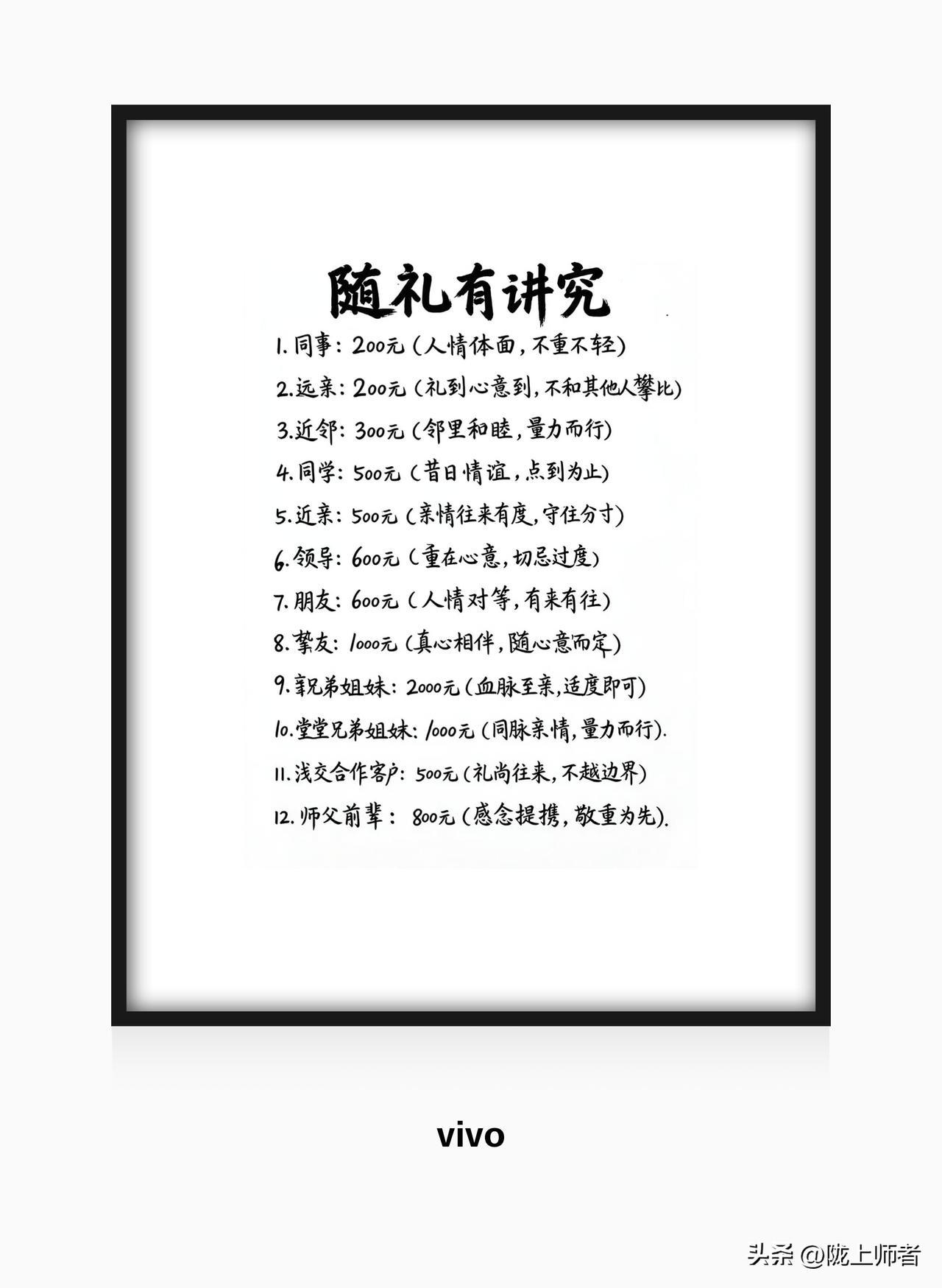 一桌酒席吃出人情债，这届成年人快被份子钱压垮了

打开手机，一条婚礼邀请躺在对话