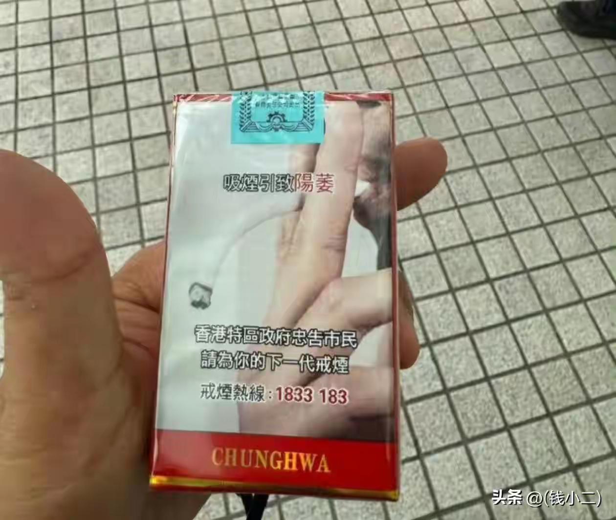 香港烟标语简单明了，危害这么大，为什么不停止生产[捂脸]