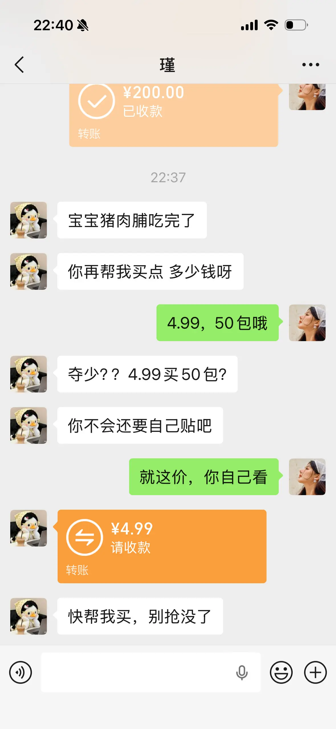 便宜量大还好吃，趁还有抓紧囤