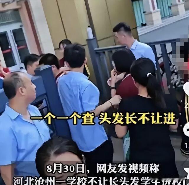 学生发型不合格不让进校门合理吗学生的发型不要太与众不同就行，学校一刀切不好。