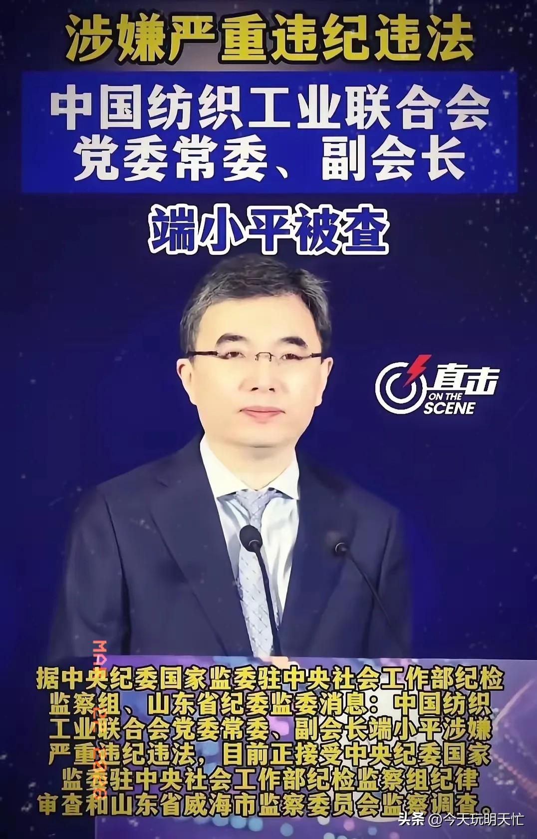 这现世报来得太快，简直比电视剧都敢演！

之前《汉服技术规范》征求意见，居然想把