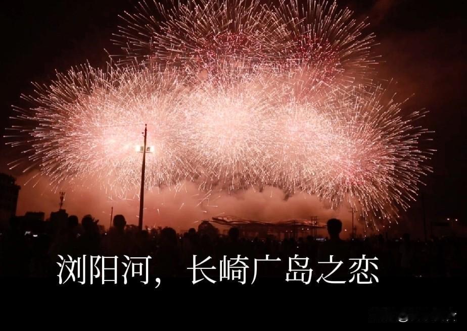日方扣押东方大国渔船。
搞事早完近日很张扬！

2月12日，日方在长崎县外，中日