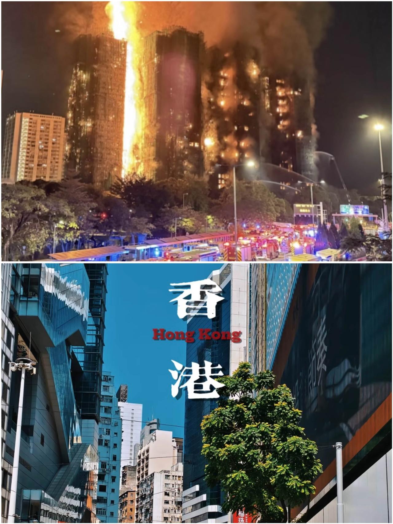 看到香港火灾的报道，

我这才明白老爸的良苦用心：

塔楼再划算，也远不及安全重