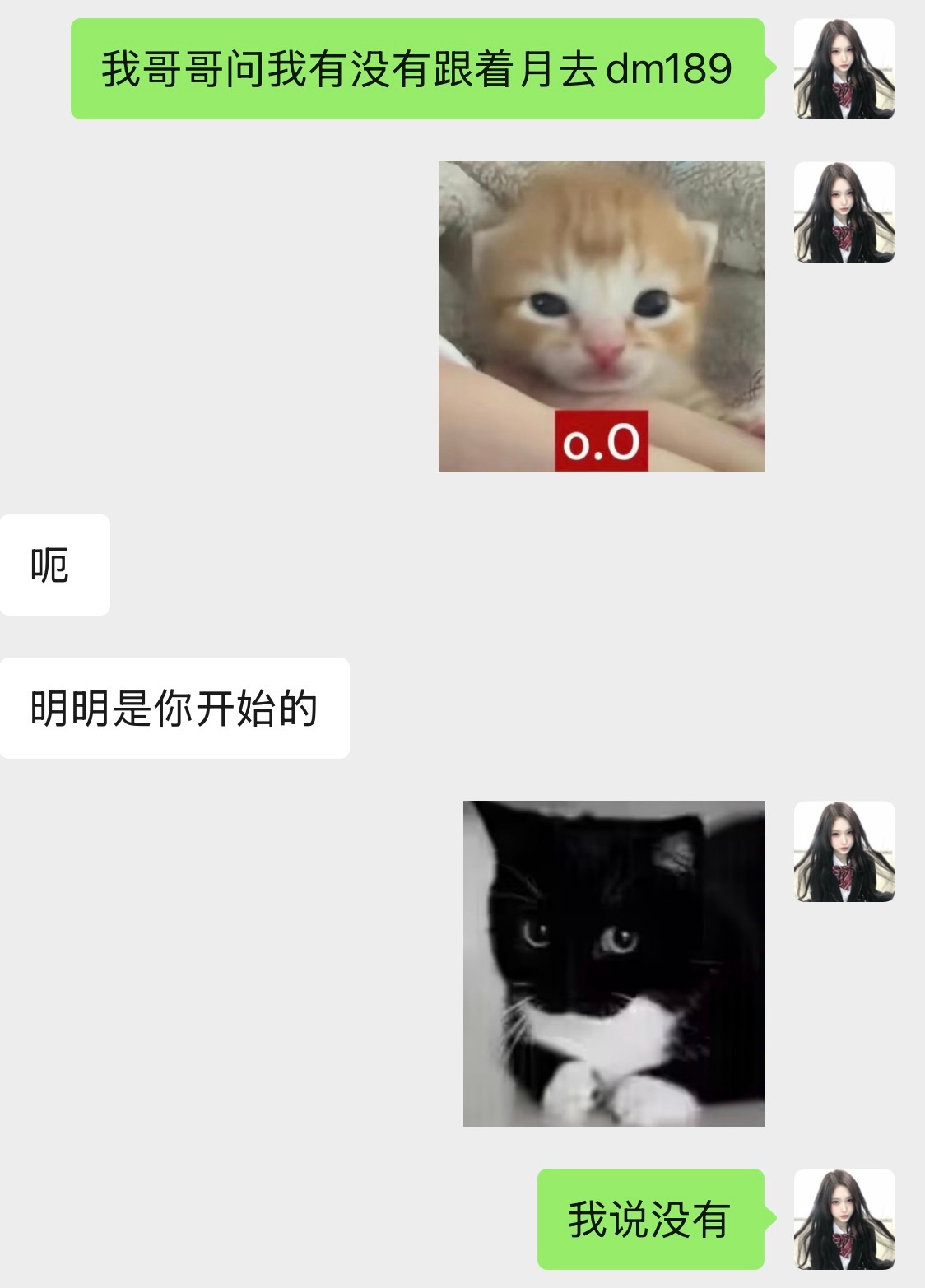 没绷住。 ​​​