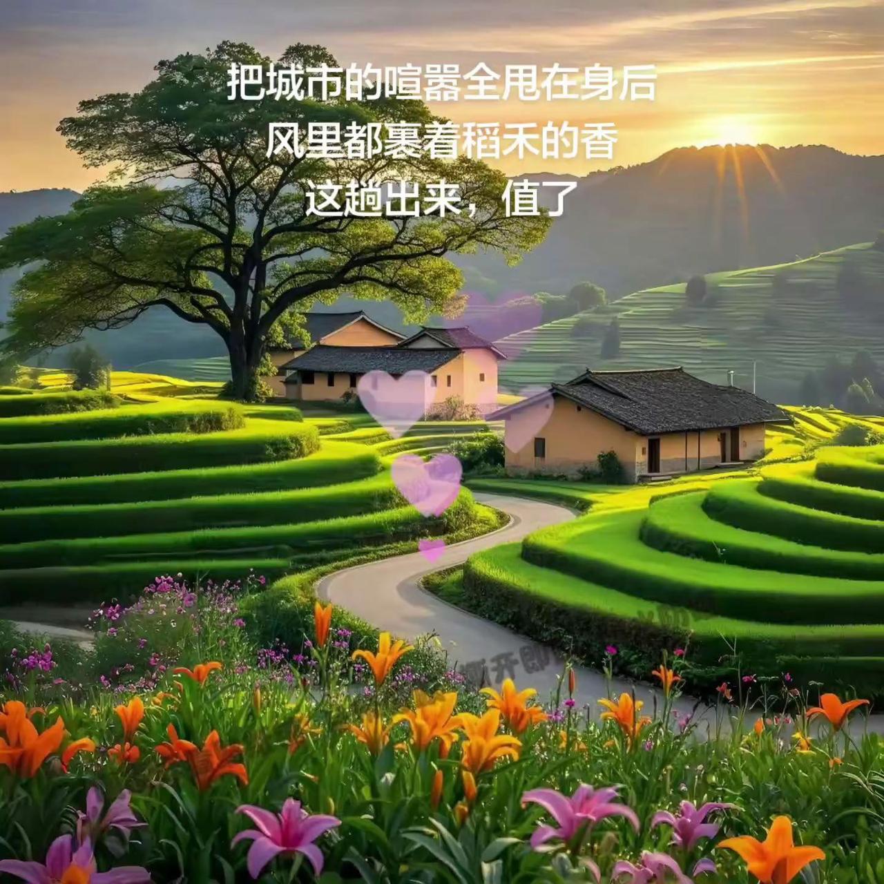 带你走进画里的世外桃源AI旅行心情plog ai创作