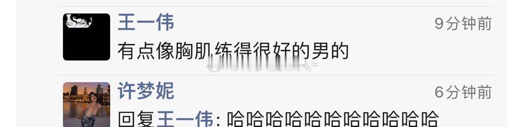 哈哈哈哈哈哈哈哈哈哈哈哈哈哈 ​​​