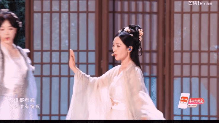 陶昕然惊艳 今晚陶昕然完全完全好惊艳！！！还得是古风美人啊 