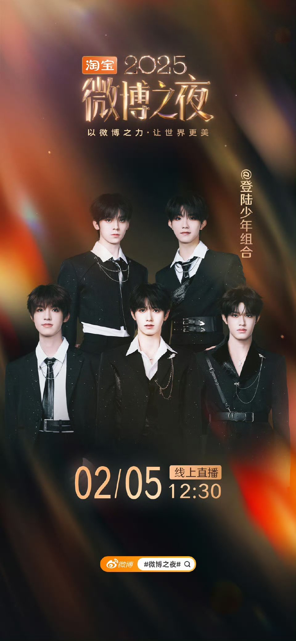 登陆少年惊喜加载中top五小登来袭 TOP五小登来袭~ 