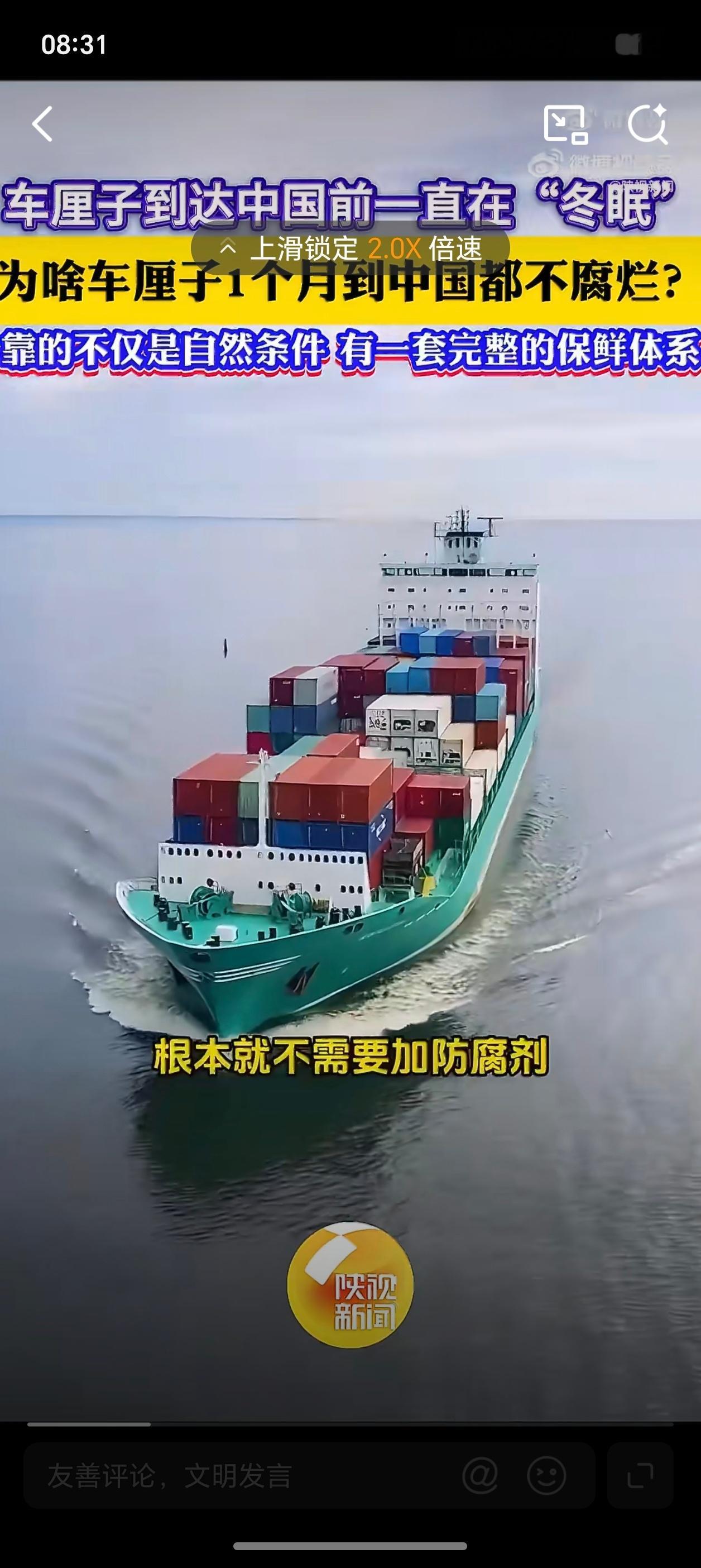 为啥车厘子1个月到中国都不腐烂在商家那里你可能说有一套完整的保鲜体系，但是回了家