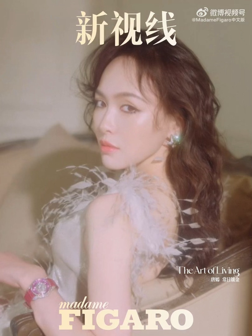 唐嫣费加罗金九封面预告｜唐嫣 不是我糖真的咋美成这样了啊 ​​​