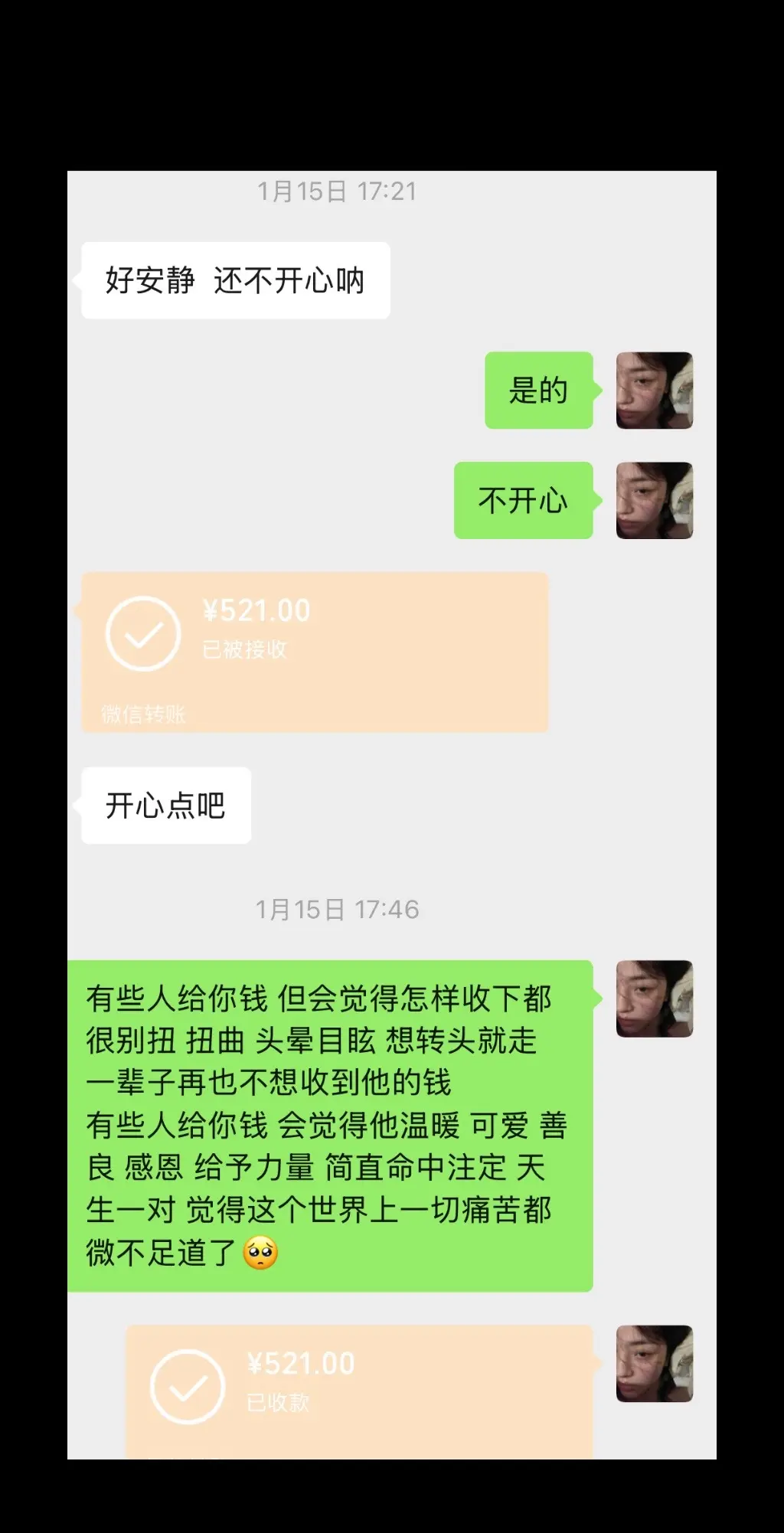 宁愿幸福 不要尊严。