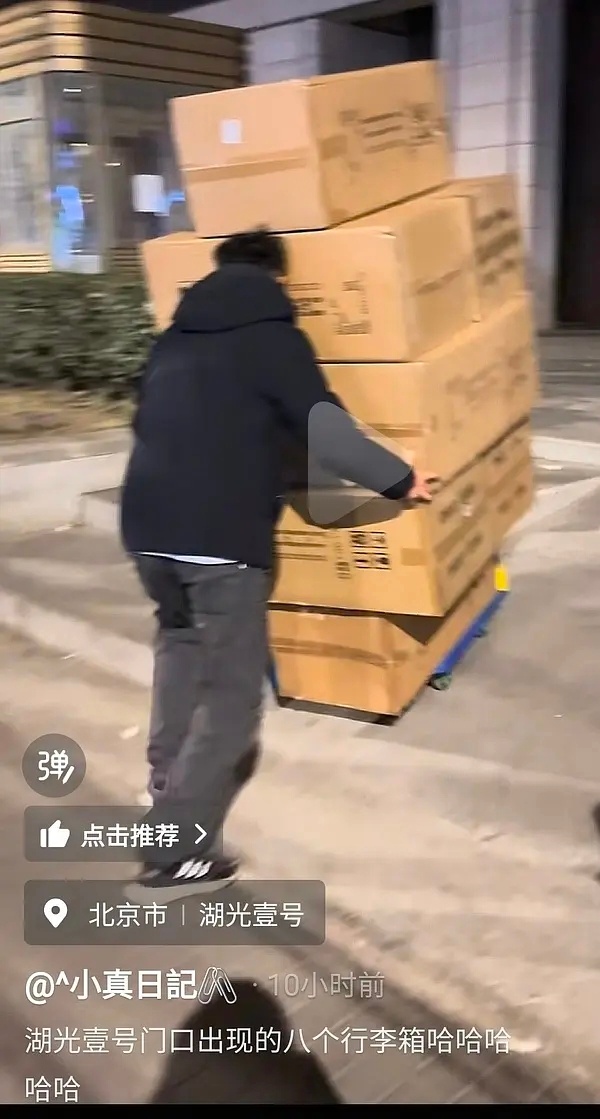 不会是四代八个人的行李箱吧？ 