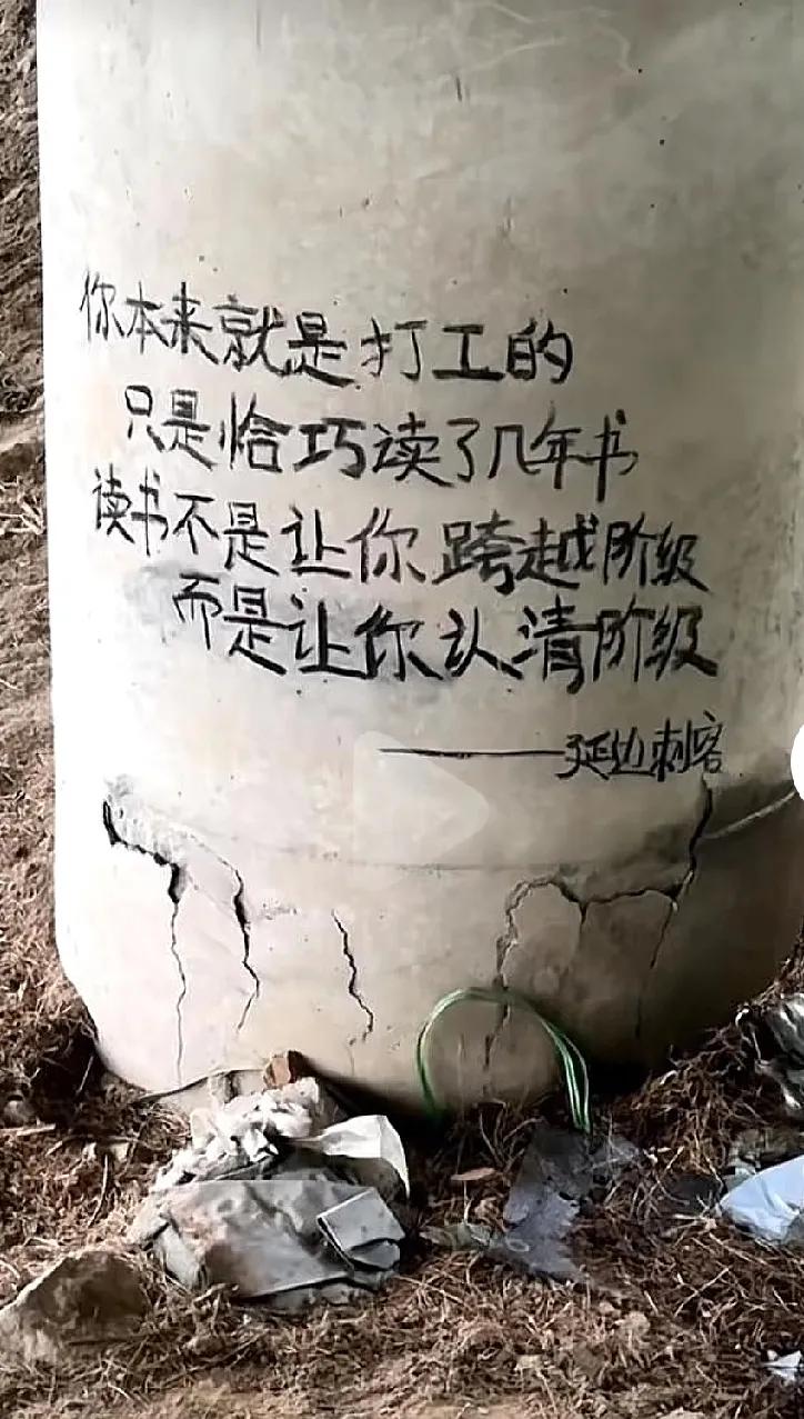 这么一说，我好像刚刚认清自己的位置