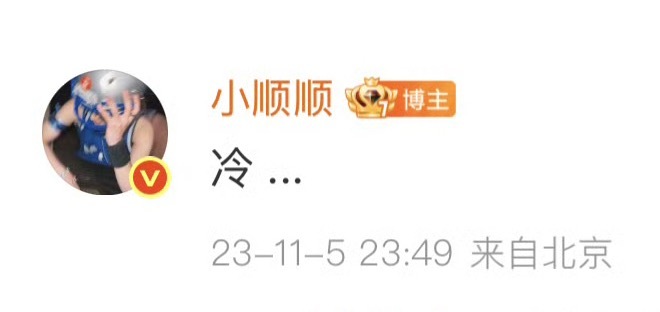 去年今日翻到一张撒娇精 